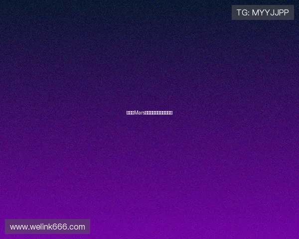 破灭的Mars:当星辰的梦想坠入凡尘