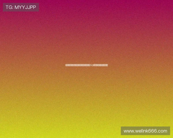 穿越时空的声音,重塑感官的奇遇——rio柚木提娜与快播的绝响